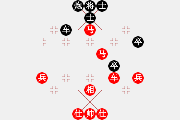 象棋棋譜圖片：2011年山東省“宏運杯”象棋轉(zhuǎn)團體賽第一臺卜風(fēng)波vs周長存 - 步數(shù)：63 