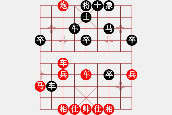 象棋棋譜圖片：車雙炮 - 步數(shù)：3 