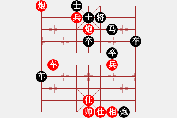 象棋棋譜圖片：棋壇毒龍(8段)-勝-太行山棋圣(6段) - 步數(shù)：60 