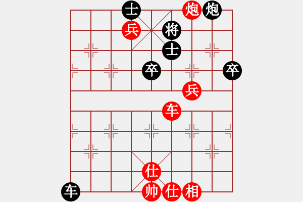 象棋棋譜圖片：棋壇毒龍(8段)-勝-太行山棋圣(6段) - 步數(shù)：70 