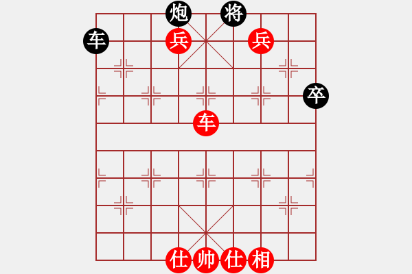 象棋棋譜圖片：棋壇毒龍(8段)-勝-太行山棋圣(6段) - 步數(shù)：90 