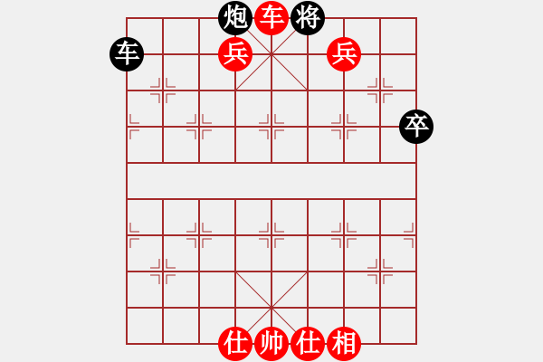 象棋棋譜圖片：棋壇毒龍(8段)-勝-太行山棋圣(6段) - 步數(shù)：91 