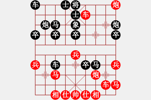 象棋棋譜圖片：橫才俊儒[紅] -VS- 醉臥斜陽(yáng)（二級(jí)大師）[黑]（頂） - 步數(shù)：35 