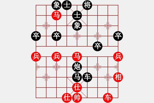 象棋棋譜圖片：‖棋家軍‖皎月[2045059653] -VS- 阿梅[1950895976] - 步數(shù)：54 