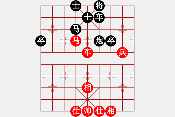 象棋棋譜圖片：水色紅顏(北斗)-負(fù)-華山俺來了(電神)對仙人棄馬 - 步數(shù)：100 