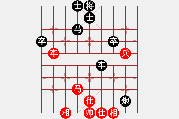 象棋棋譜圖片：水色紅顏(北斗)-負(fù)-華山俺來了(電神)對仙人棄馬 - 步數(shù)：110 