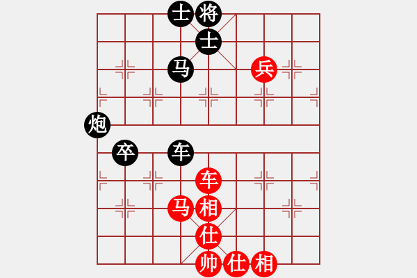 象棋棋譜圖片：水色紅顏(北斗)-負(fù)-華山俺來了(電神)對仙人棄馬 - 步數(shù)：130 