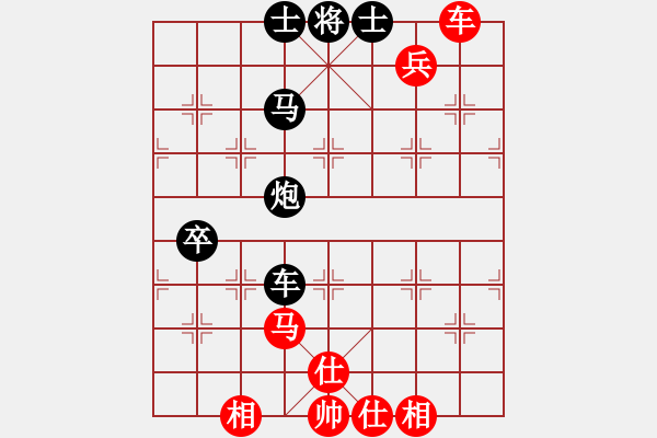 象棋棋譜圖片：水色紅顏(北斗)-負(fù)-華山俺來了(電神)對仙人棄馬 - 步數(shù)：140 