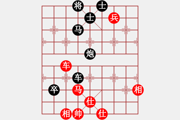 象棋棋譜圖片：水色紅顏(北斗)-負(fù)-華山俺來了(電神)對仙人棄馬 - 步數(shù)：150 