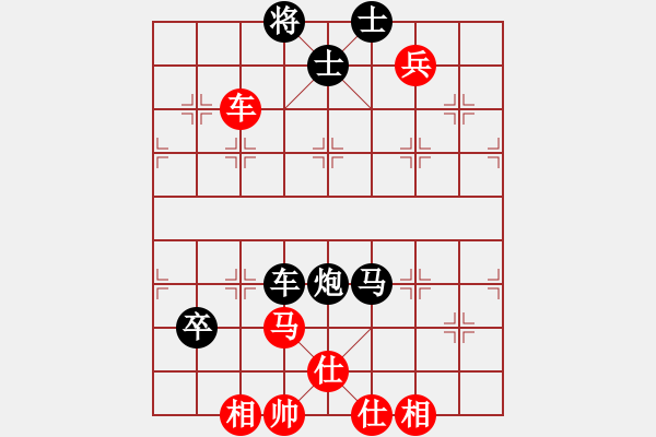 象棋棋譜圖片：水色紅顏(北斗)-負(fù)-華山俺來了(電神)對仙人棄馬 - 步數(shù)：160 