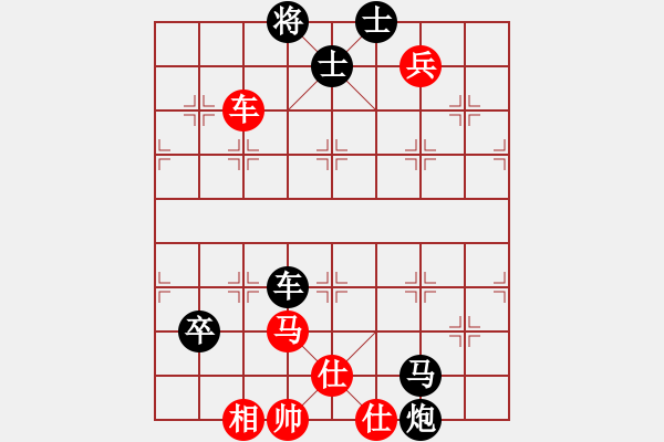 象棋棋譜圖片：水色紅顏(北斗)-負(fù)-華山俺來了(電神)對仙人棄馬 - 步數(shù)：170 