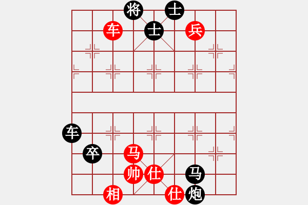 象棋棋譜圖片：水色紅顏(北斗)-負(fù)-華山俺來了(電神)對仙人棄馬 - 步數(shù)：180 