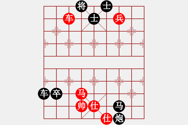 象棋棋譜圖片：水色紅顏(北斗)-負(fù)-華山俺來了(電神)對仙人棄馬 - 步數(shù)：186 