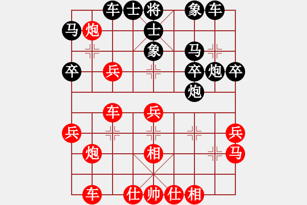 象棋棋譜圖片：水色紅顏(北斗)-負(fù)-華山俺來了(電神)對仙人棄馬 - 步數(shù)：30 