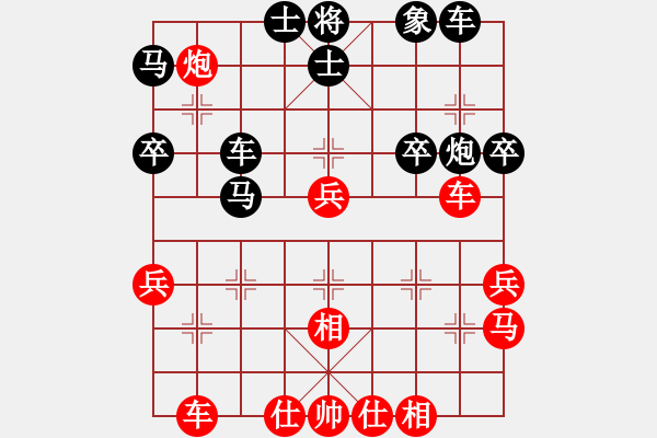 象棋棋譜圖片：水色紅顏(北斗)-負(fù)-華山俺來了(電神)對仙人棄馬 - 步數(shù)：40 