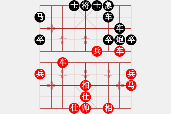 象棋棋譜圖片：水色紅顏(北斗)-負(fù)-華山俺來了(電神)對仙人棄馬 - 步數(shù)：50 