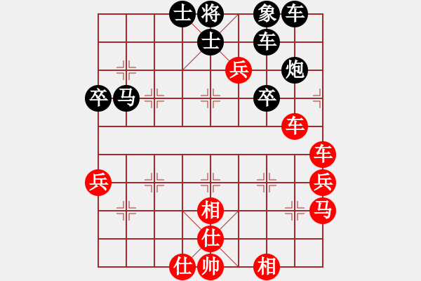 象棋棋譜圖片：水色紅顏(北斗)-負(fù)-華山俺來了(電神)對仙人棄馬 - 步數(shù)：60 