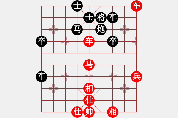 象棋棋譜圖片：水色紅顏(北斗)-負(fù)-華山俺來了(電神)對仙人棄馬 - 步數(shù)：80 