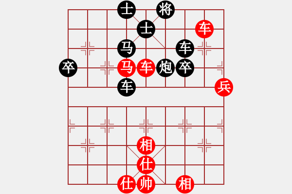 象棋棋譜圖片：水色紅顏(北斗)-負(fù)-華山俺來了(電神)對仙人棄馬 - 步數(shù)：90 