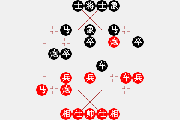 象棋棋谱图片：16进8（快棋） 贵州 左代元 先胜 黑龙江 聂铁文 - 步数：30 