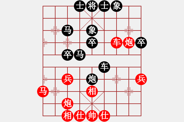 象棋棋谱图片：16进8（快棋） 贵州 左代元 先胜 黑龙江 聂铁文 - 步数：40 