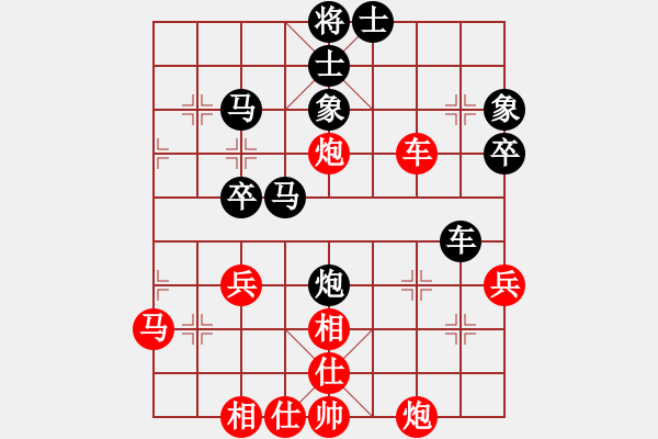 象棋棋譜圖片：16進8（快棋） 貴州 左代元 先勝 黑龍江 聶鐵文 - 步數：50 