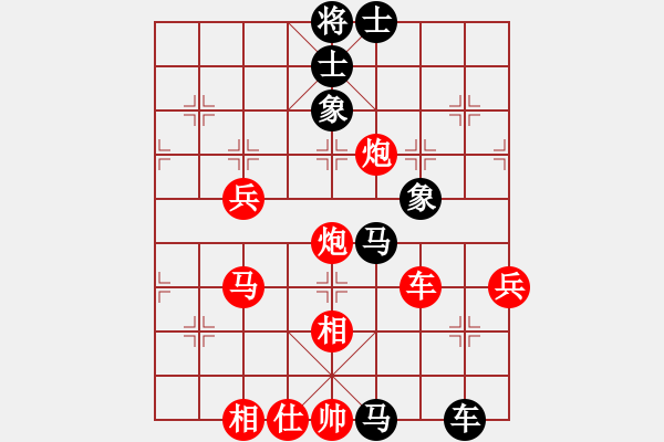 象棋棋谱图片：16进8（快棋） 贵州 左代元 先胜 黑龙江 聂铁文 - 步数：80 