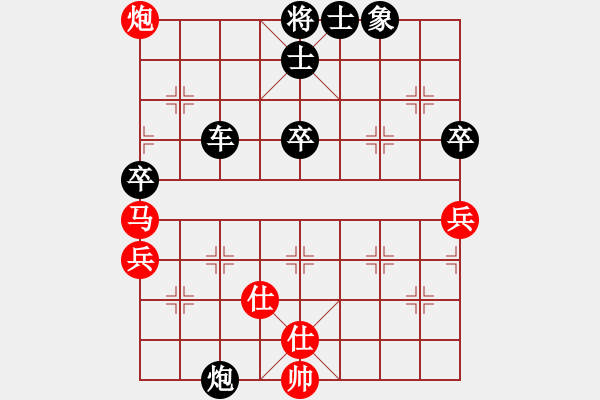 象棋棋譜圖片：小荷尖尖角 負(fù) 紫薇花對(duì)紫微郎 - 步數(shù)：60 