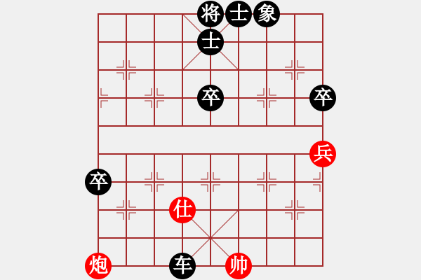 象棋棋譜圖片：小荷尖尖角 負(fù) 紫薇花對(duì)紫微郎 - 步數(shù)：70 