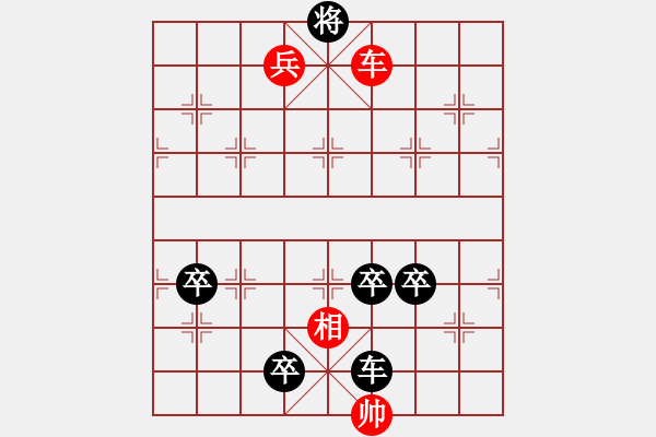 象棋棋譜圖片：小騎兵70關(guān)二.pgn - 步數(shù)：20 