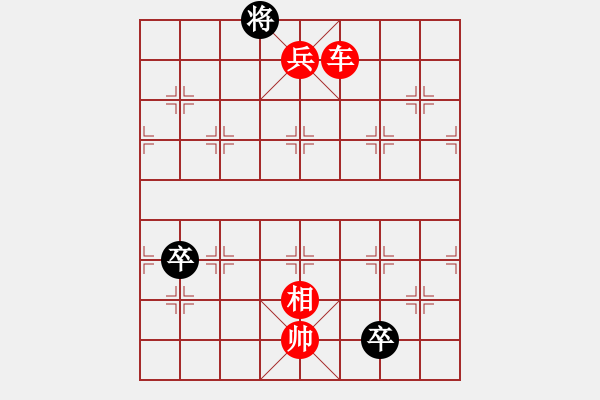 象棋棋譜圖片：小騎兵70關(guān)二.pgn - 步數(shù)：30 