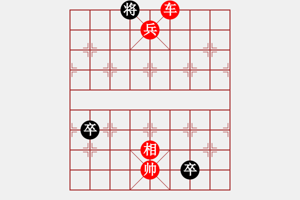 象棋棋譜圖片：小騎兵70關(guān)二.pgn - 步數(shù)：31 