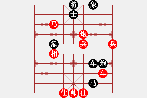 象棋棋譜圖片：長(zhǎng)沙滿哥(北斗)-勝-獨(dú)孤女俠(無(wú)極) - 步數(shù)：100 