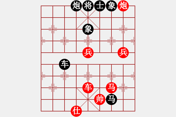 象棋棋譜圖片：長(zhǎng)沙滿哥(北斗)-勝-獨(dú)孤女俠(無(wú)極) - 步數(shù)：130 