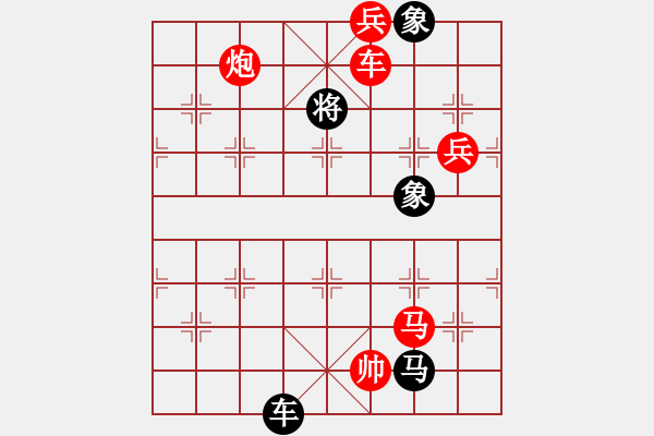 象棋棋譜圖片：長(zhǎng)沙滿哥(北斗)-勝-獨(dú)孤女俠(無(wú)極) - 步數(shù)：150 