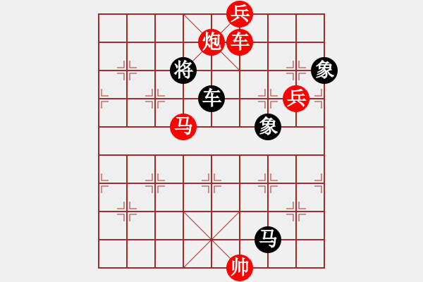 象棋棋譜圖片：長(zhǎng)沙滿哥(北斗)-勝-獨(dú)孤女俠(無(wú)極) - 步數(shù)：160 