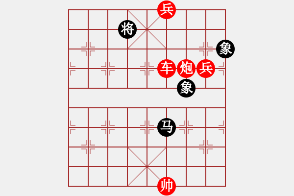 象棋棋譜圖片：長(zhǎng)沙滿哥(北斗)-勝-獨(dú)孤女俠(無(wú)極) - 步數(shù)：170 