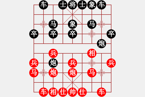 象棋棋譜圖片：長(zhǎng)沙滿哥(北斗)-勝-獨(dú)孤女俠(無(wú)極) - 步數(shù)：20 