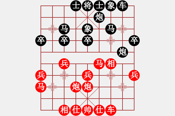 象棋棋譜圖片：長(zhǎng)沙滿哥(北斗)-勝-獨(dú)孤女俠(無(wú)極) - 步數(shù)：30 