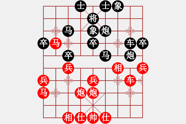 象棋棋譜圖片：長(zhǎng)沙滿哥(北斗)-勝-獨(dú)孤女俠(無(wú)極) - 步數(shù)：40 