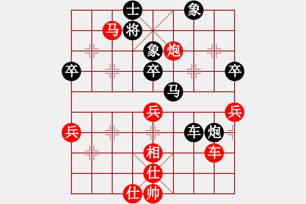 象棋棋譜圖片：長(zhǎng)沙滿哥(北斗)-勝-獨(dú)孤女俠(無(wú)極) - 步數(shù)：70 