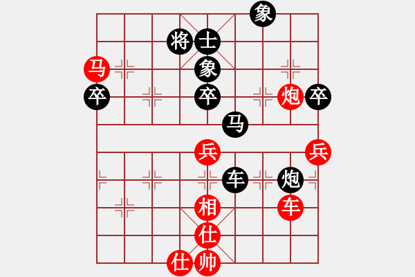 象棋棋譜圖片：長(zhǎng)沙滿哥(北斗)-勝-獨(dú)孤女俠(無(wú)極) - 步數(shù)：80 