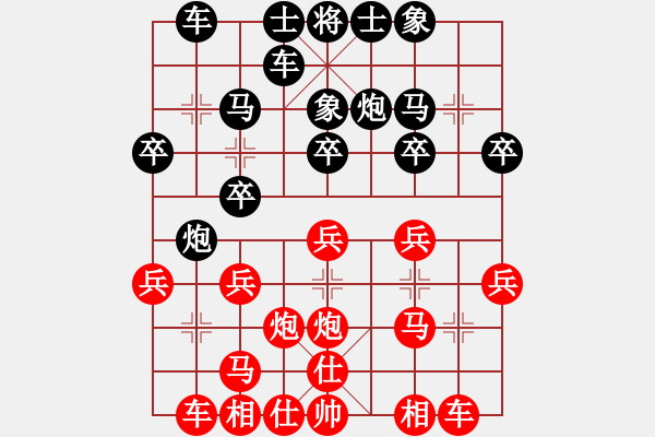 象棋棋譜圖片：五六炮互進三兵對反宮馬右象左橫車 - 步數(shù)：20 