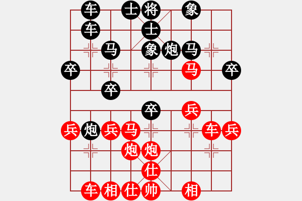 象棋棋譜圖片：五六炮互進三兵對反宮馬右象左橫車 - 步數(shù)：30 