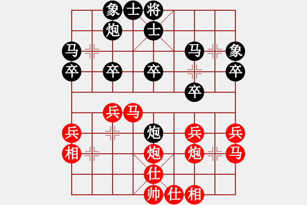 象棋棋譜圖片：三江匯佛(3段)-負-煙雨漓江(4段) - 步數(shù)：30 