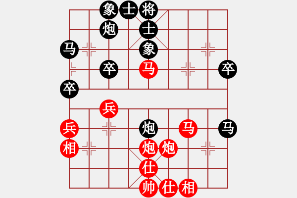 象棋棋譜圖片：三江匯佛(3段)-負-煙雨漓江(4段) - 步數(shù)：40 