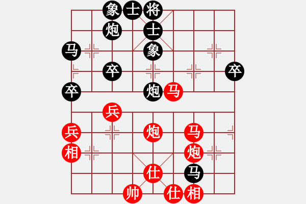 象棋棋譜圖片：三江匯佛(3段)-負-煙雨漓江(4段) - 步數(shù)：50 