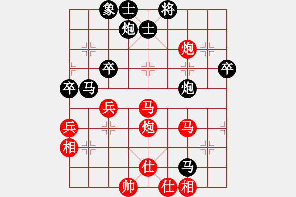 象棋棋譜圖片：三江匯佛(3段)-負-煙雨漓江(4段) - 步數(shù)：60 