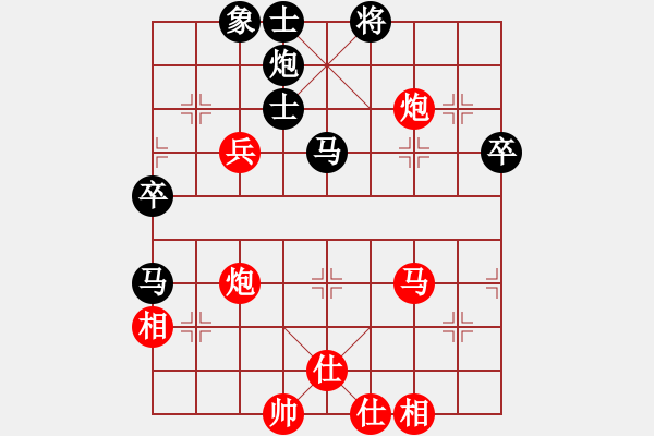 象棋棋譜圖片：三江匯佛(3段)-負-煙雨漓江(4段) - 步數(shù)：70 