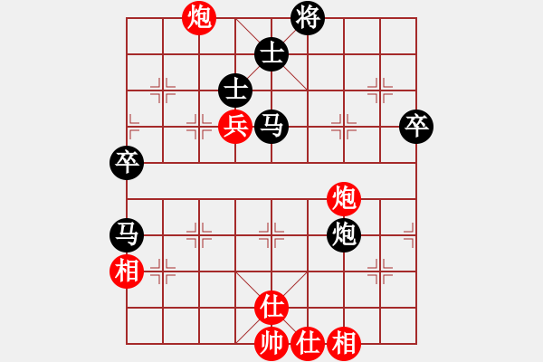 象棋棋譜圖片：三江匯佛(3段)-負-煙雨漓江(4段) - 步數(shù)：77 